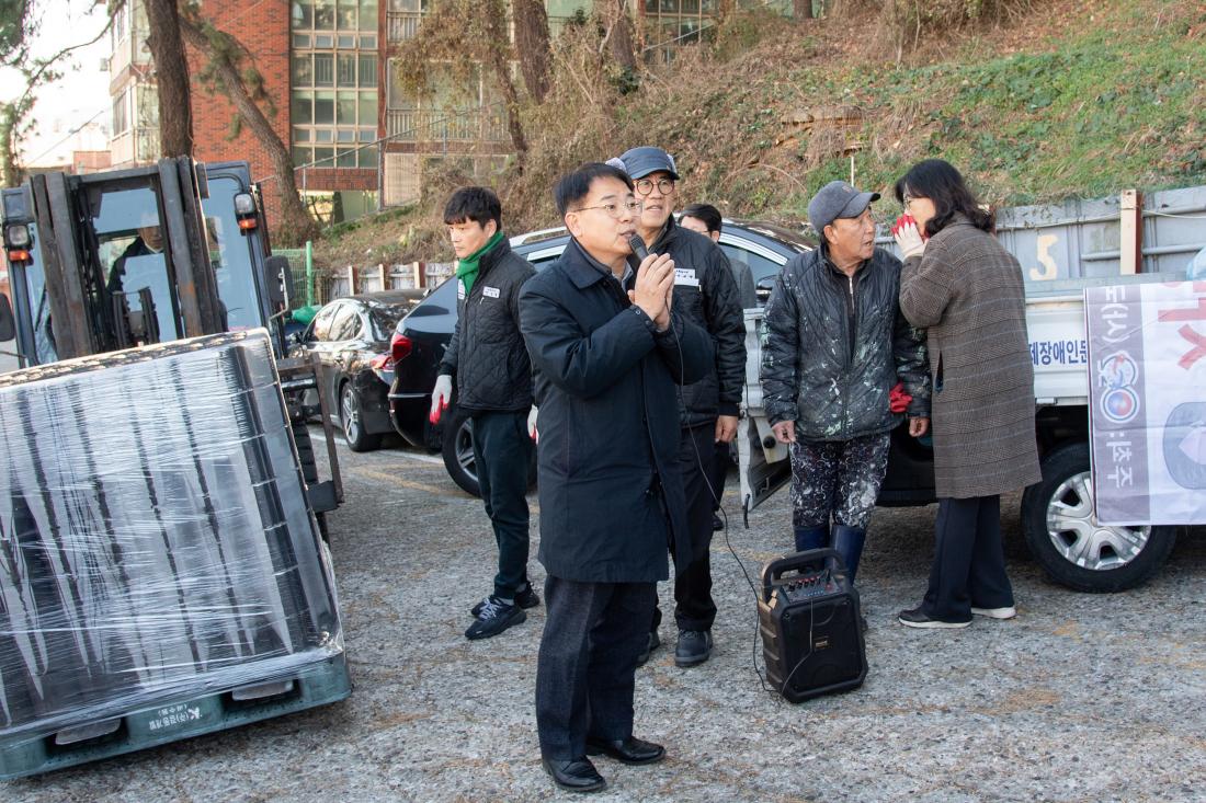 20251206_바르게살기운동금정구협의회, 연탄나눔사업_4.jpg