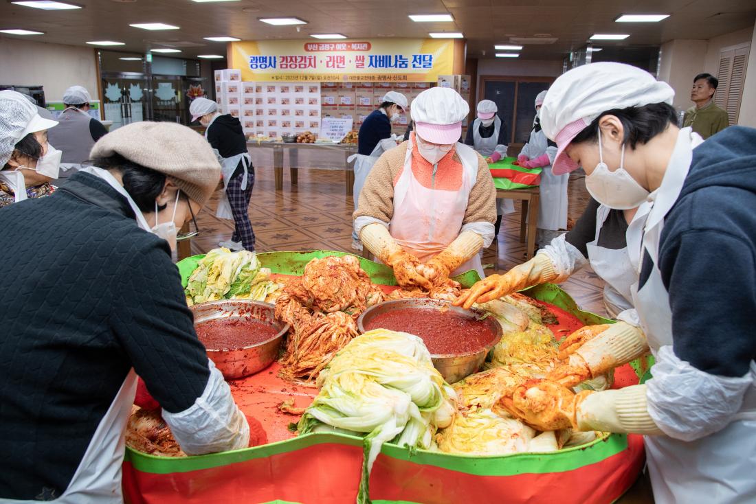 20251207_광명사, 김장 및 자비나눔 전달식_11.jpg