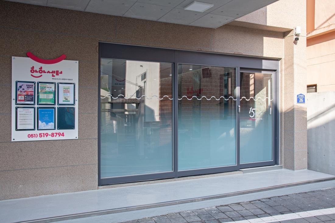 20251031_하하센터_5.jpg