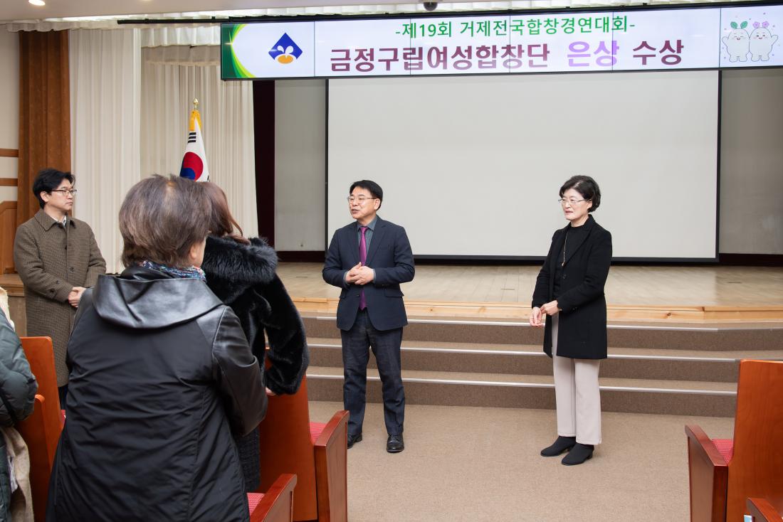 20251209_제19회 거제전국합창경연대회, 금정구립여성합창단 은상 수상_4.jpg