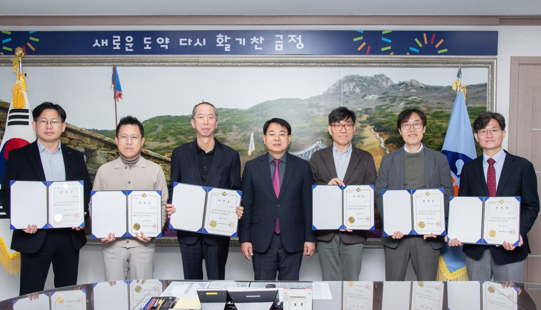 20251209_공약이행평가단 위촉장 수여식_1.jpg