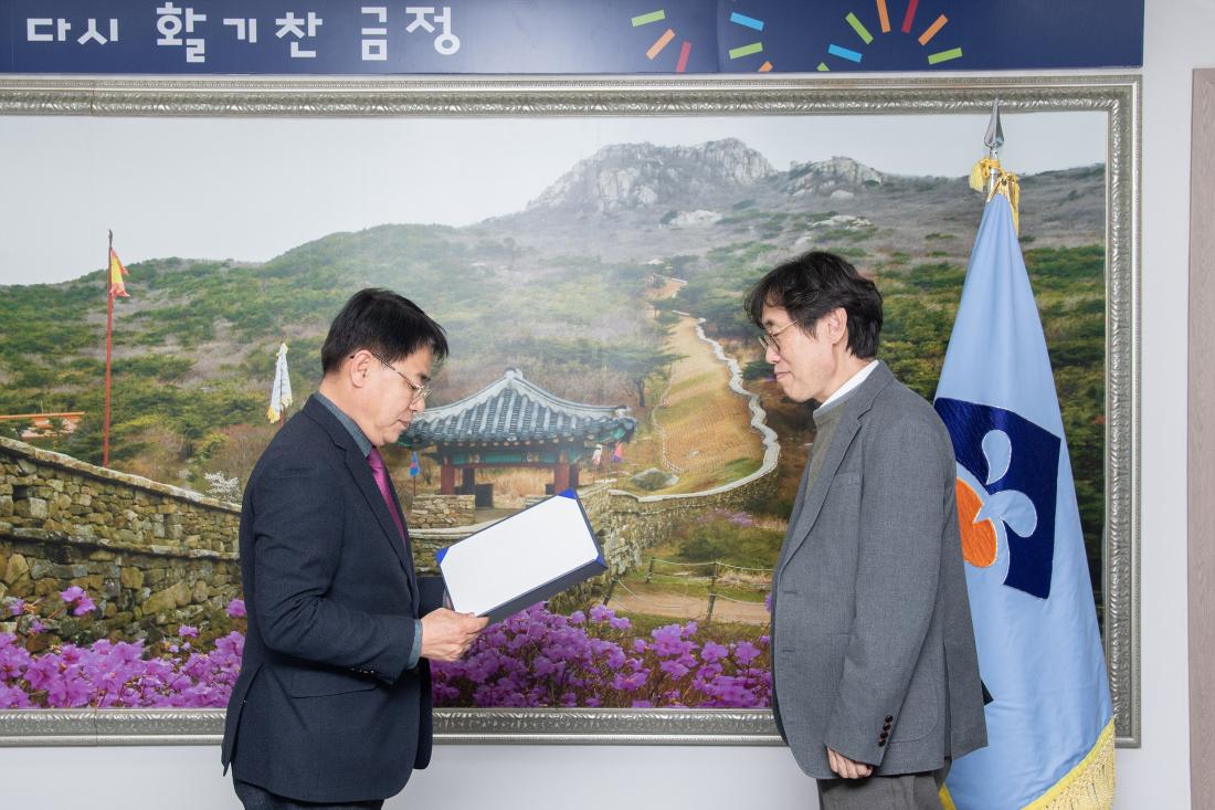 20251209_공약이행평가단 위촉장 수여식_5.jpg