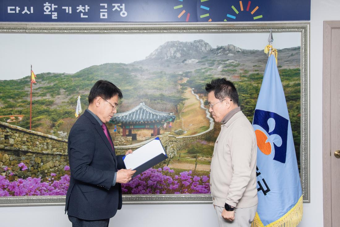 20251209_공약이행평가단 위촉장 수여식_7.jpg