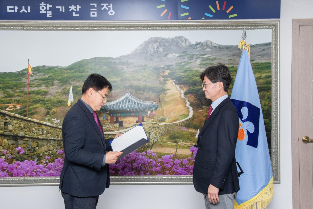 20251209_공약이행평가단 위촉장 수여식_6.jpg