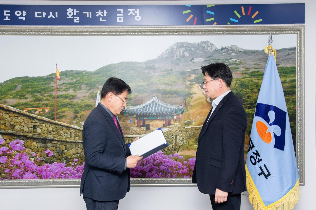 20251209_공약이행평가단 위촉장 수여식_3.jpg