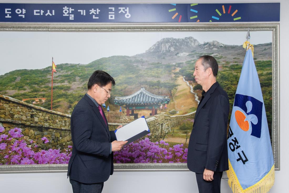 20251209_공약이행평가단 위촉장 수여식_2.jpg