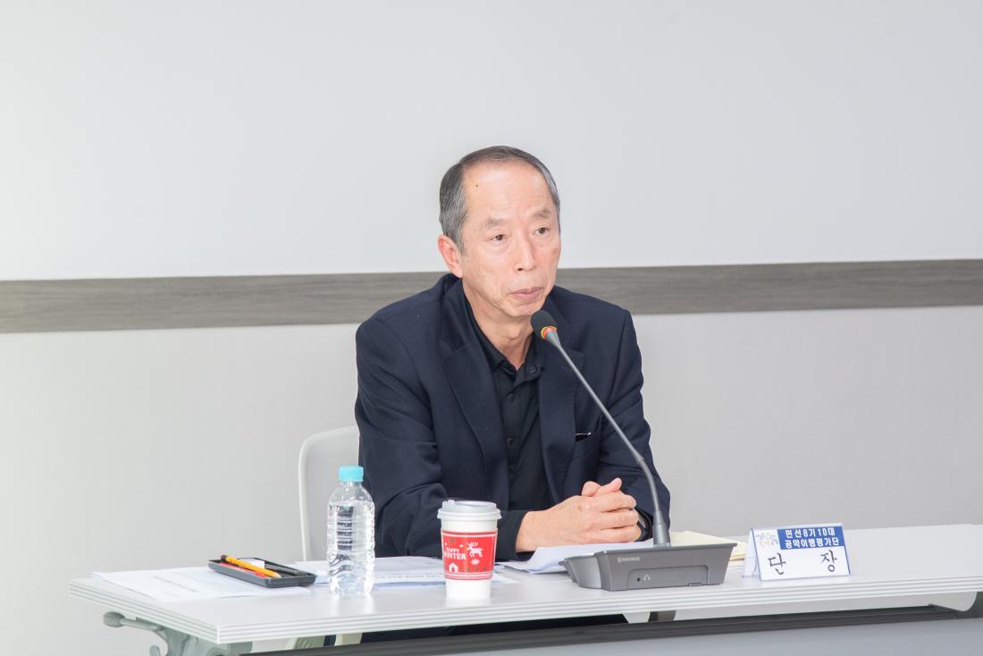 20251209_2025년 구청장 공약이행평가단 회의_19.jpg