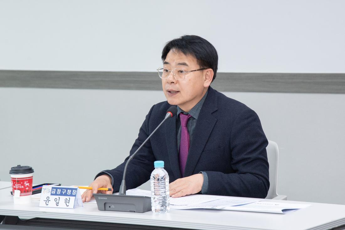 20251209_2025년 구청장 공약이행평가단 회의_5.jpg