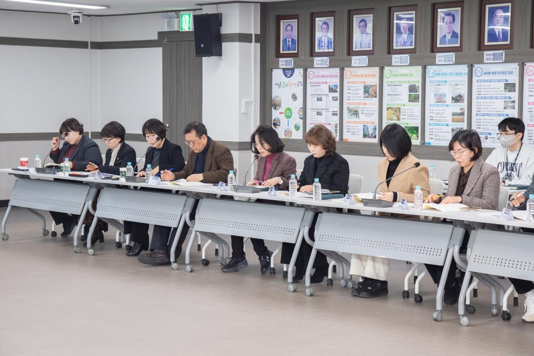 20251209_2025년 구청장 공약이행평가단 회의_17.jpg