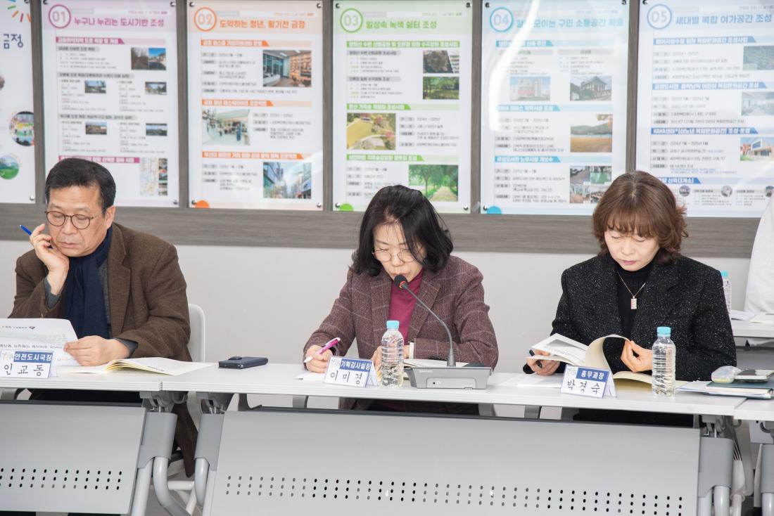 20251209_2025년 구청장 공약이행평가단 회의_18.jpg