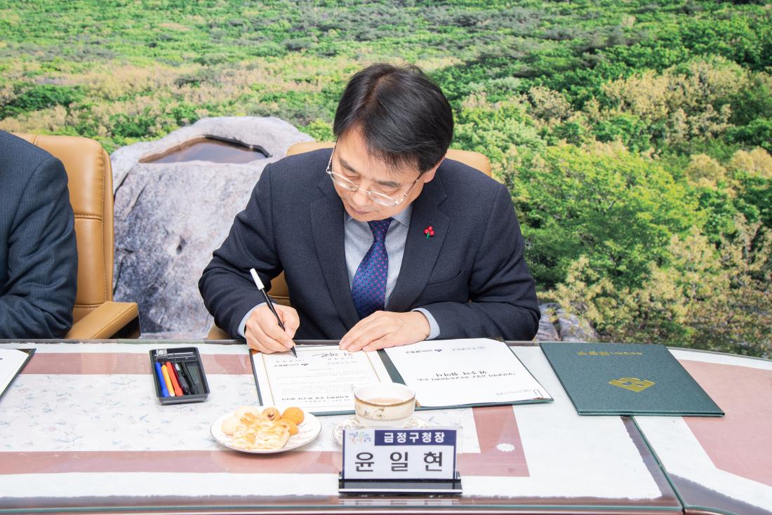 20251210_진로교육지원센터 운영사무 위.수탁 협약식_6.jpg