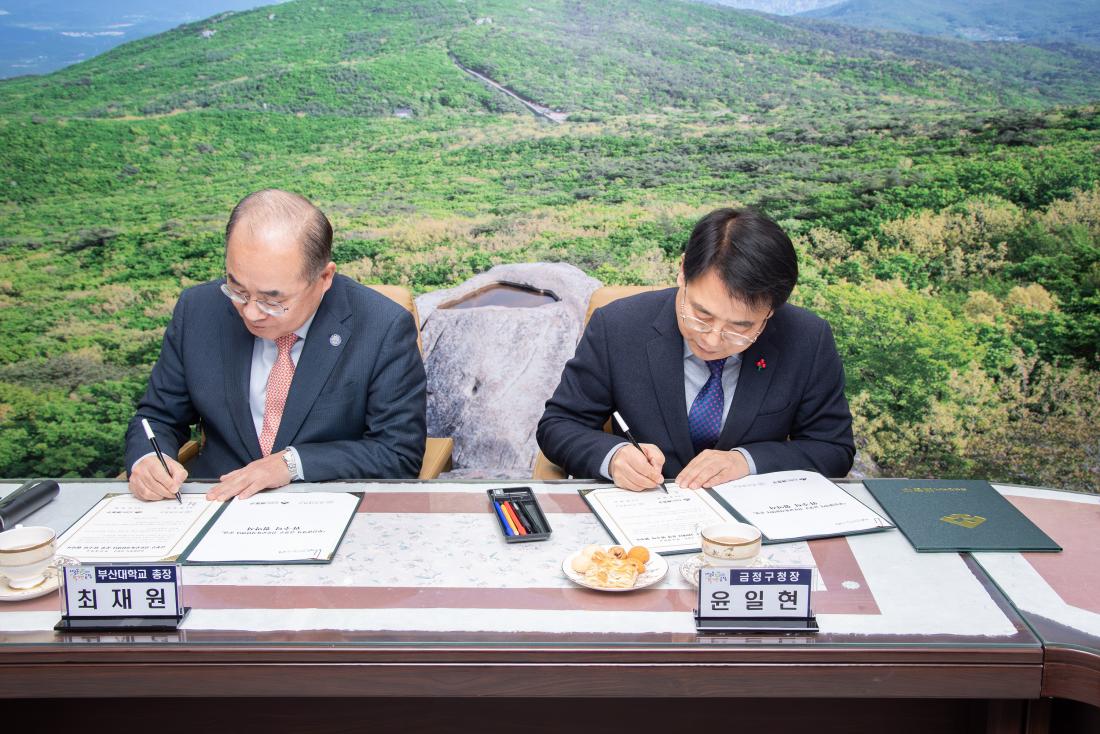 20251210_진로교육지원센터 운영사무 위.수탁 협약식_5.jpg