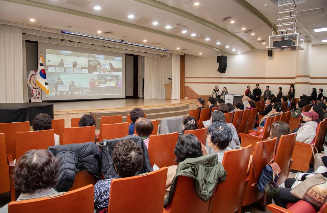 20251211_금정구 자원봉사자 만남의 날_7.jpg