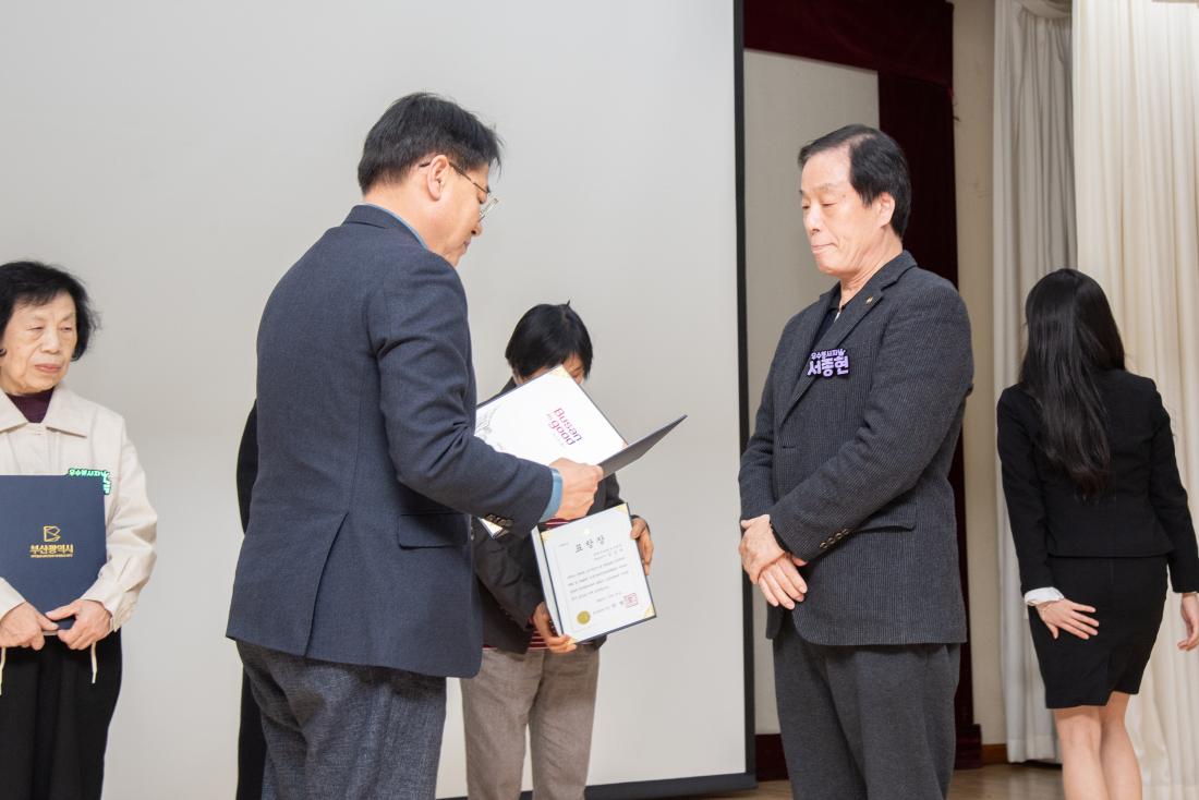 20251211_금정구 자원봉사자 만남의 날_14.jpg