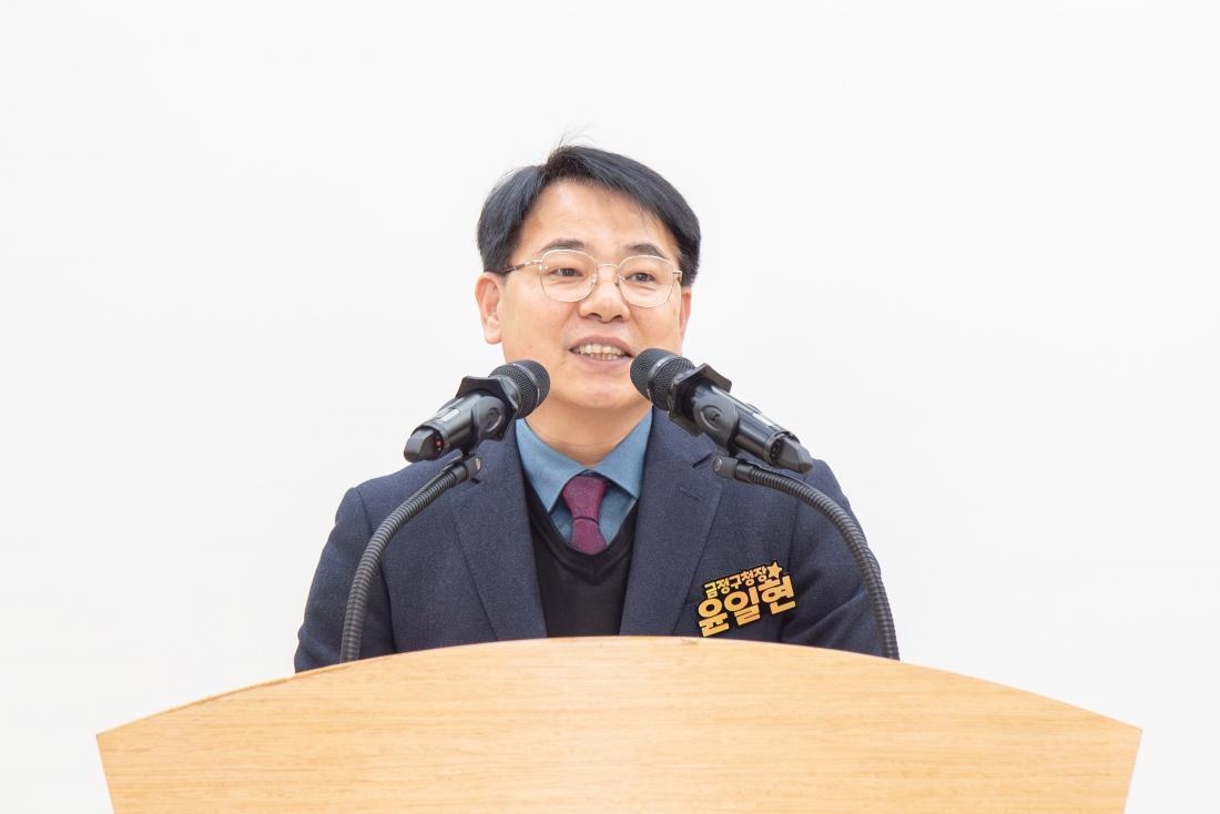 20251211_금정구 자원봉사자 만남의 날_23.jpg