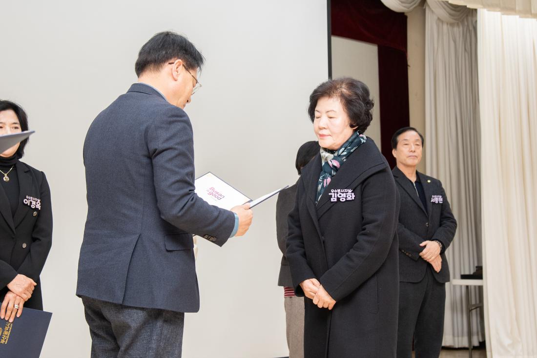 20251211_금정구 자원봉사자 만남의 날_12.jpg