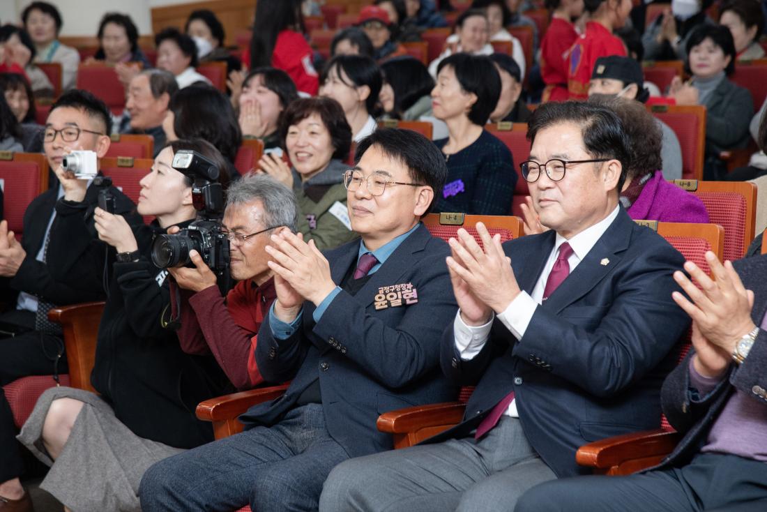 20251211_금정구 자원봉사자 만남의 날_3.jpg