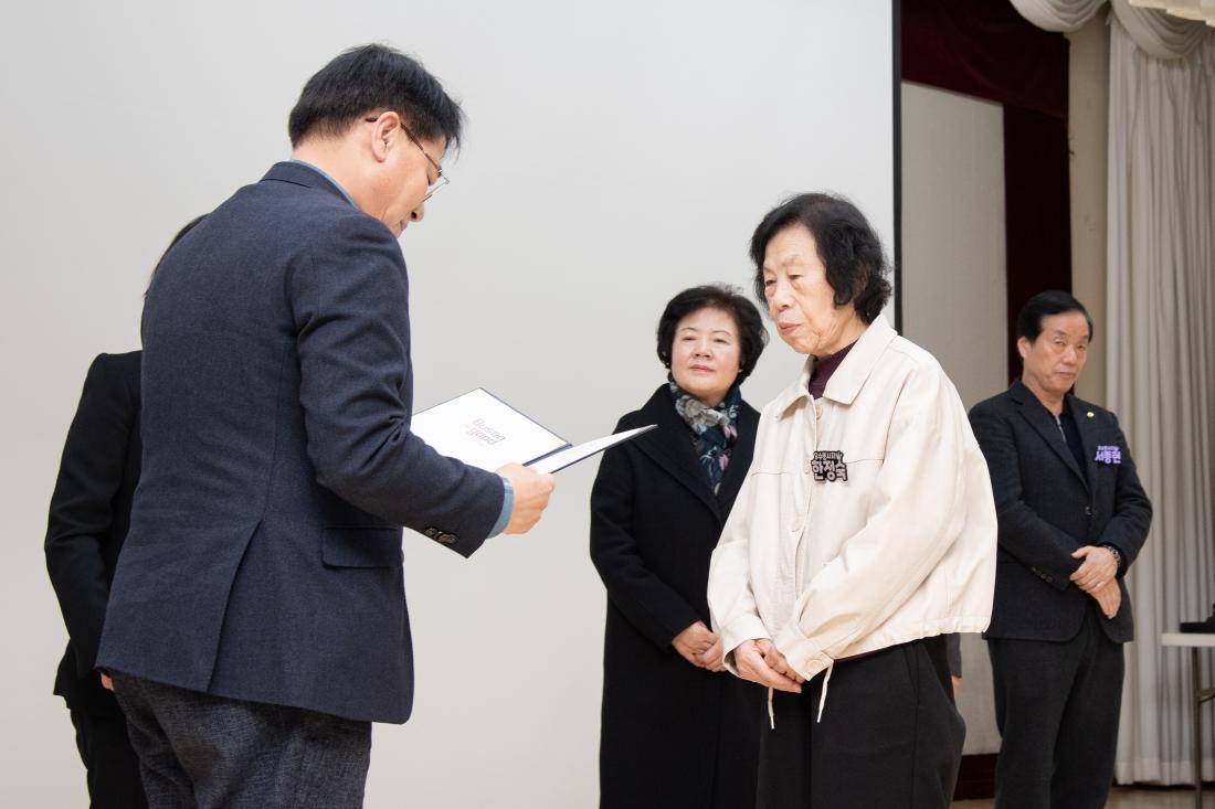 20251211_금정구 자원봉사자 만남의 날_11.jpg