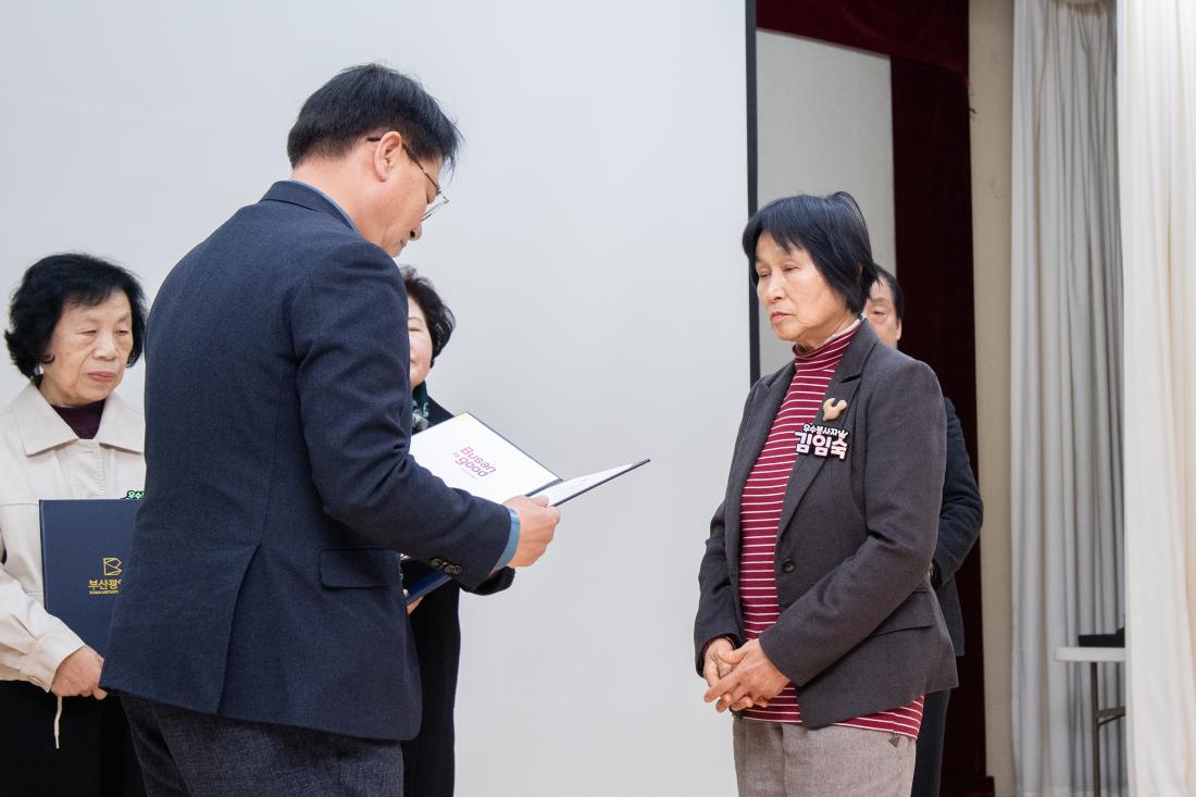 20251211_금정구 자원봉사자 만남의 날_13.jpg