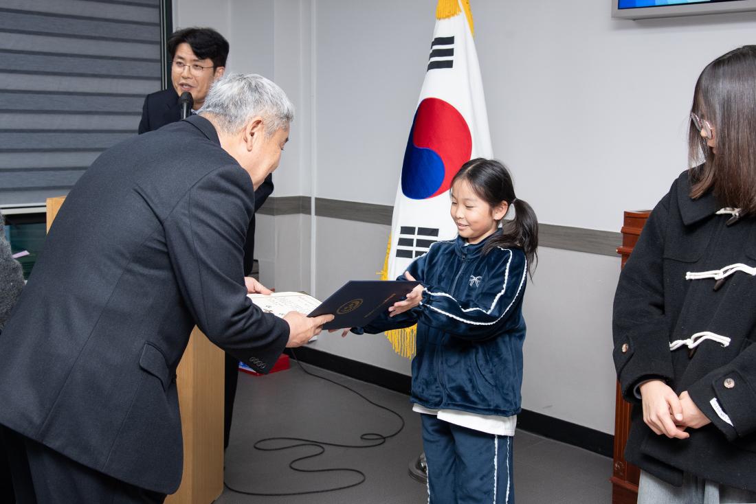 20251211_제45회 대통령기 국민독서경진대회 금정구예선  시상식_9.jpg
