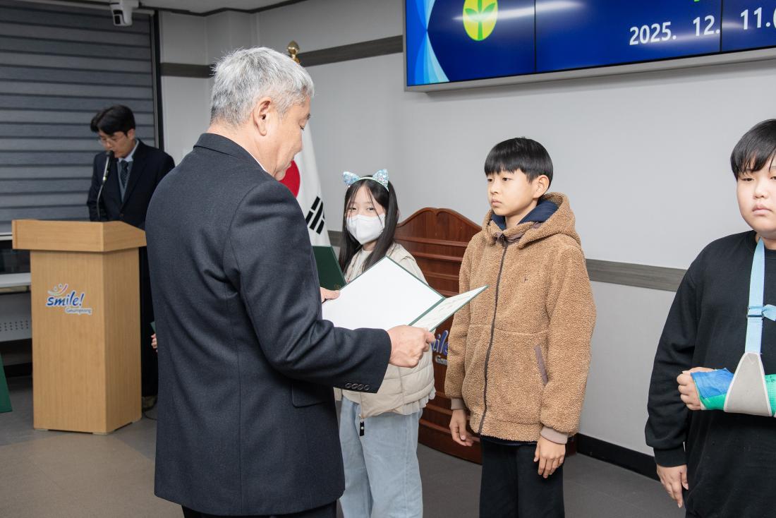 20251211_제45회 대통령기 국민독서경진대회 금정구예선  시상식_34.jpg