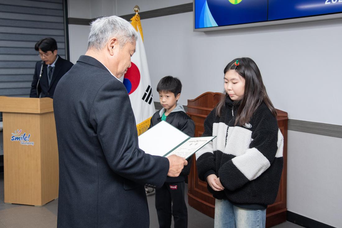 20251211_제45회 대통령기 국민독서경진대회 금정구예선  시상식_27.jpg