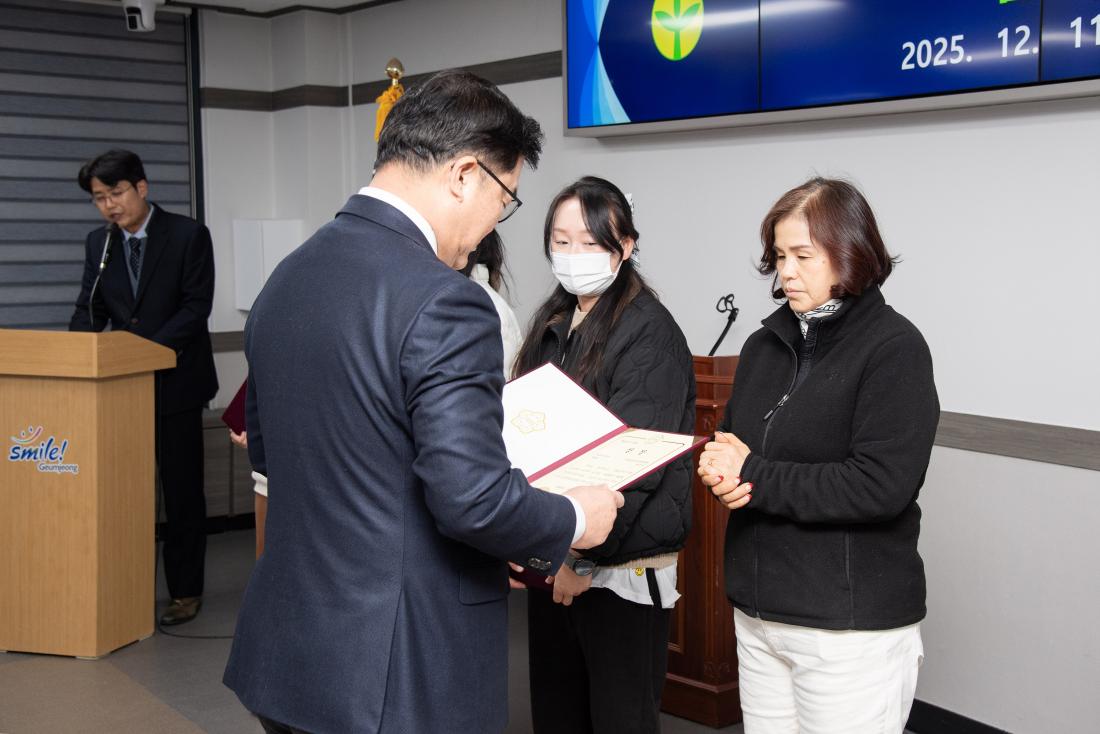 20251211_제45회 대통령기 국민독서경진대회 금정구예선  시상식_21.jpg