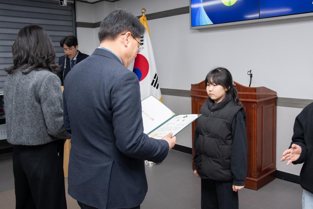 20251211_제45회 대통령기 국민독서경진대회 금정구예선  시상식_2.jpg