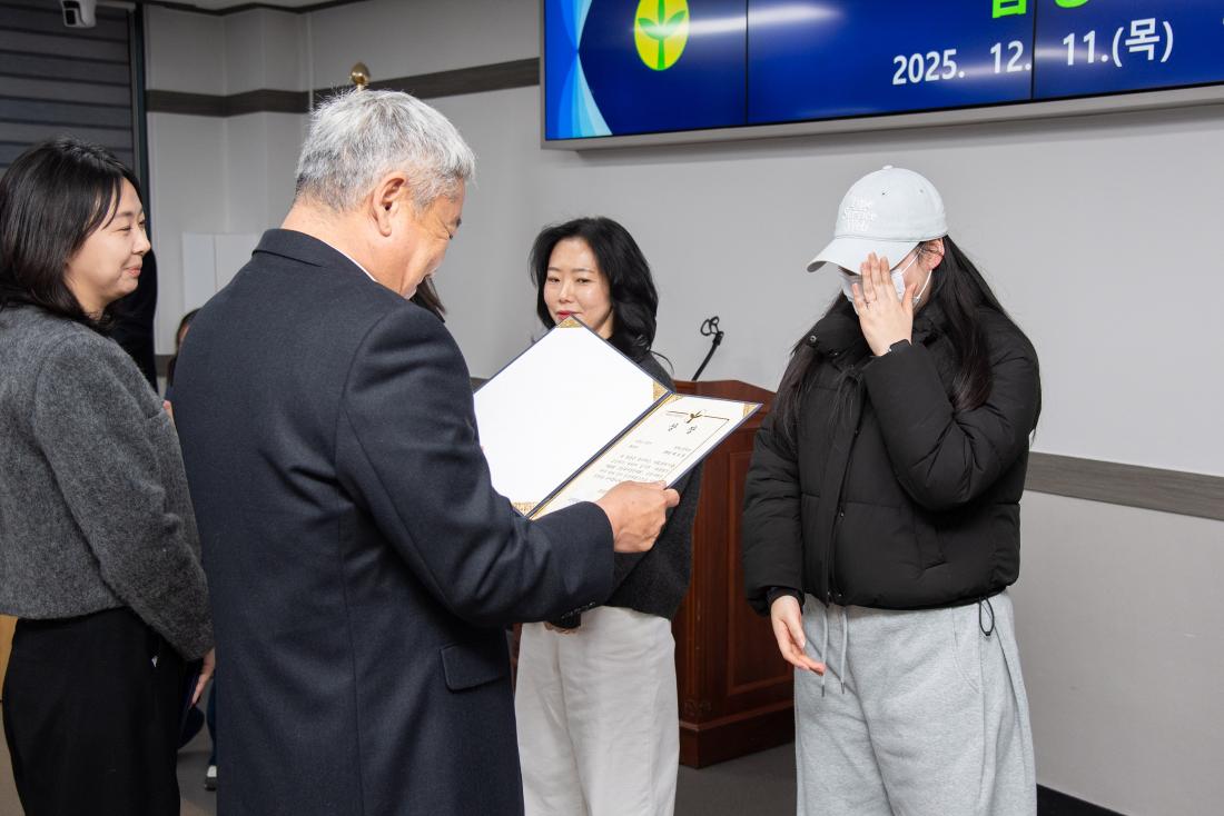 20251211_제45회 대통령기 국민독서경진대회 금정구예선  시상식_12.jpg