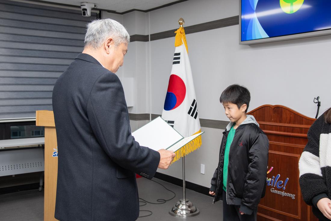 20251211_제45회 대통령기 국민독서경진대회 금정구예선  시상식_26.jpg