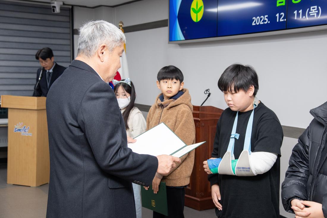 20251211_제45회 대통령기 국민독서경진대회 금정구예선  시상식_35.jpg