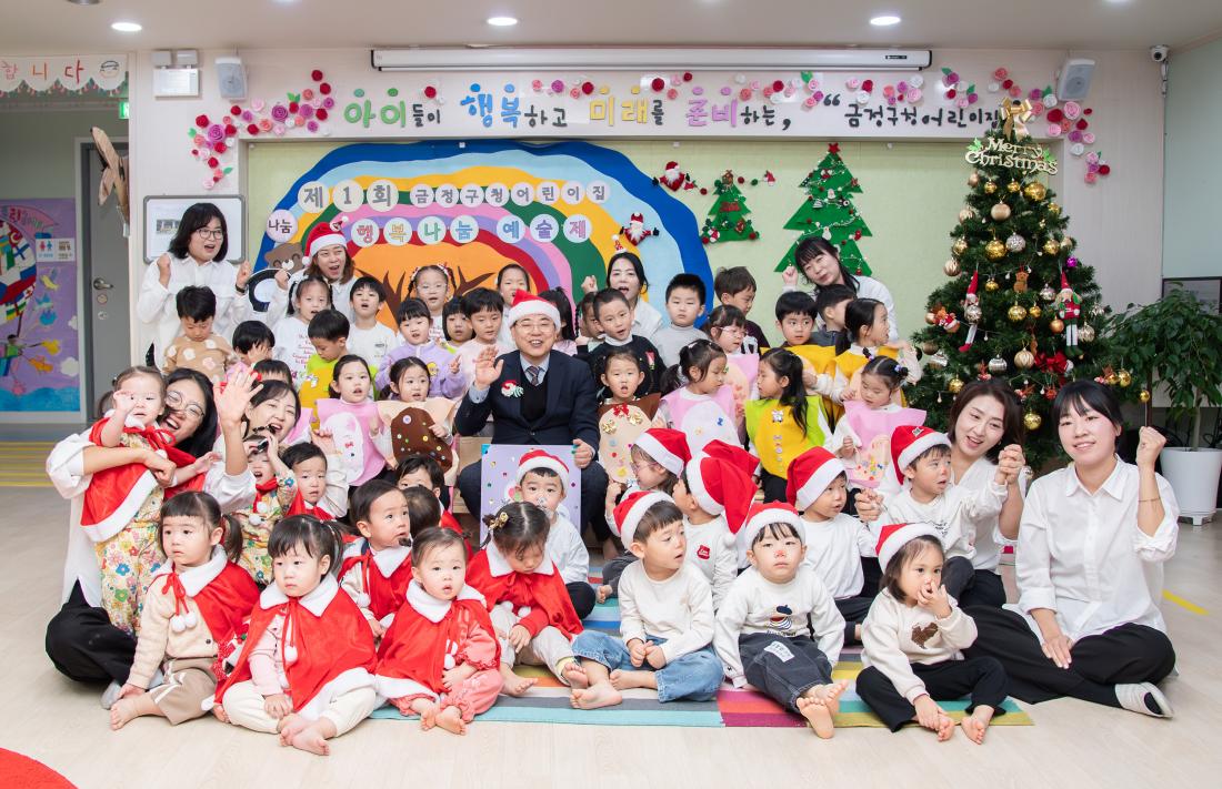 20251212_제1회 금정구청어린이집 행복나눔 예술제_2.jpg