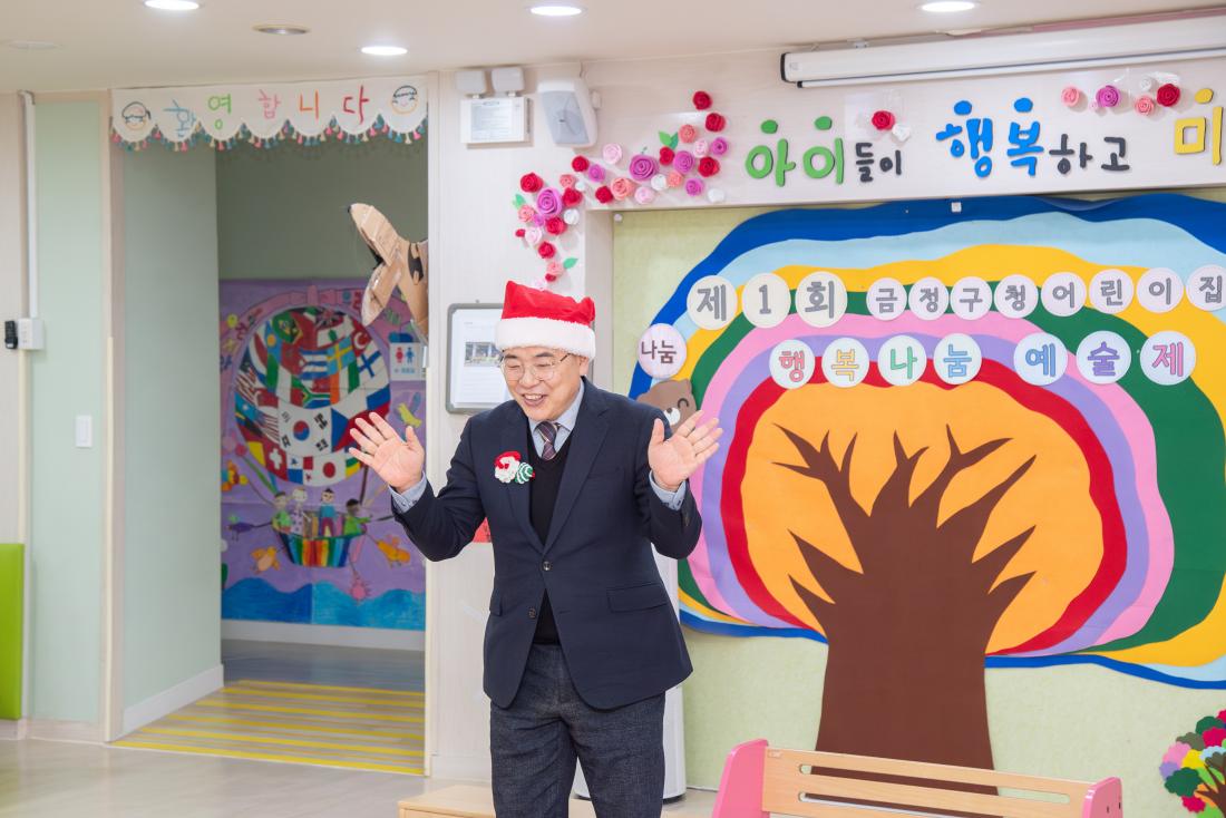 20251212_제1회 금정구청어린이집 행복나눔 예술제_9.jpg