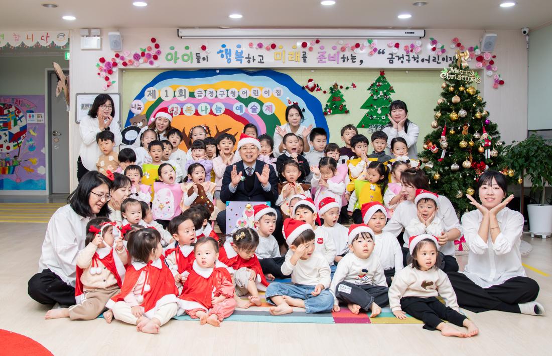 20251212_제1회 금정구청어린이집 행복나눔 예술제_1.jpg