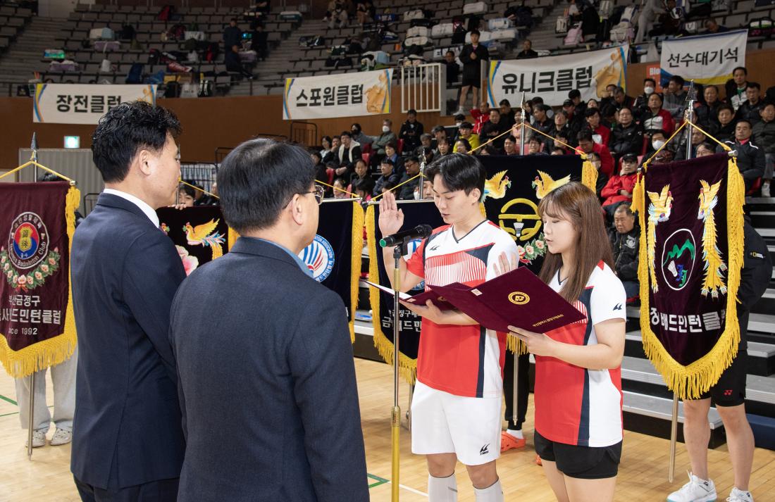 20251214_제32회 금정구청장기 배드민턴대회_14.jpg