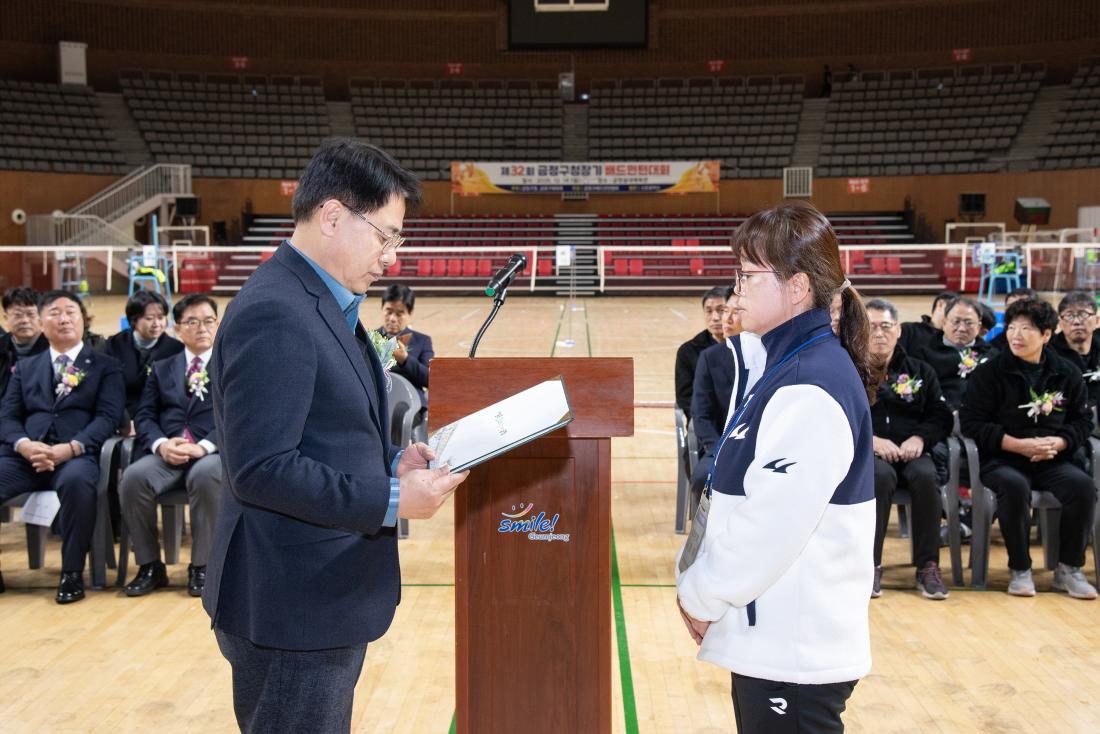 20251214_제32회 금정구청장기 배드민턴대회_3.jpg