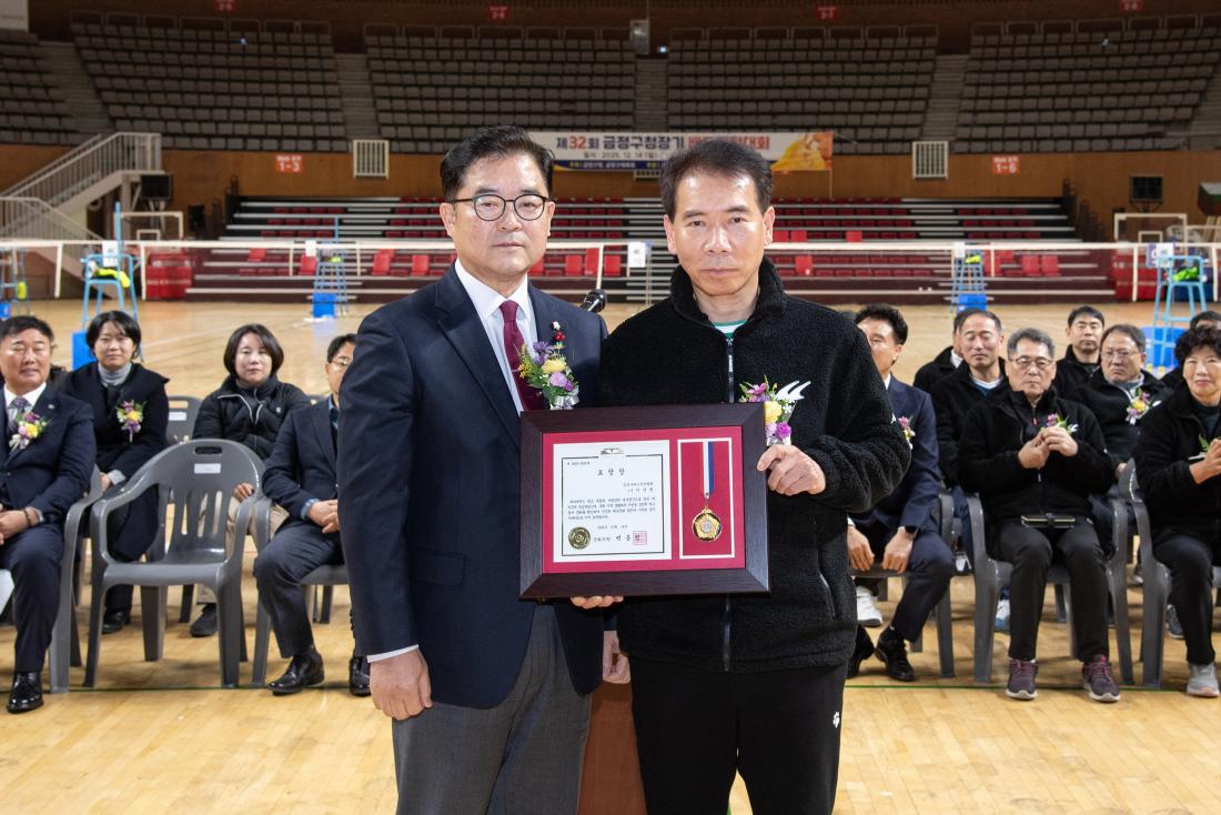 20251214_제32회 금정구청장기 배드민턴대회_5.jpg