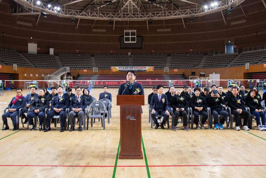 20251214_제32회 금정구청장기 배드민턴대회_1.jpg
