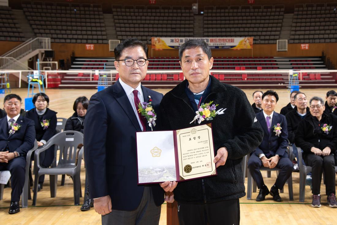 20251214_제32회 금정구청장기 배드민턴대회_6.jpg