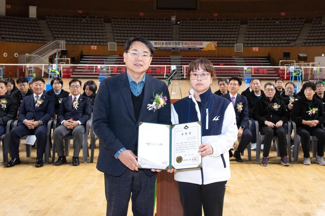 20251214_제32회 금정구청장기 배드민턴대회_4.jpg