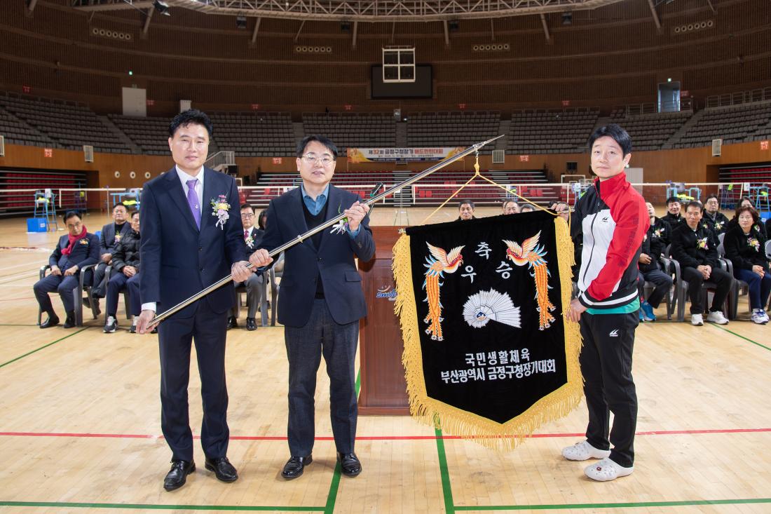 20251214_제32회 금정구청장기 배드민턴대회_12.jpg