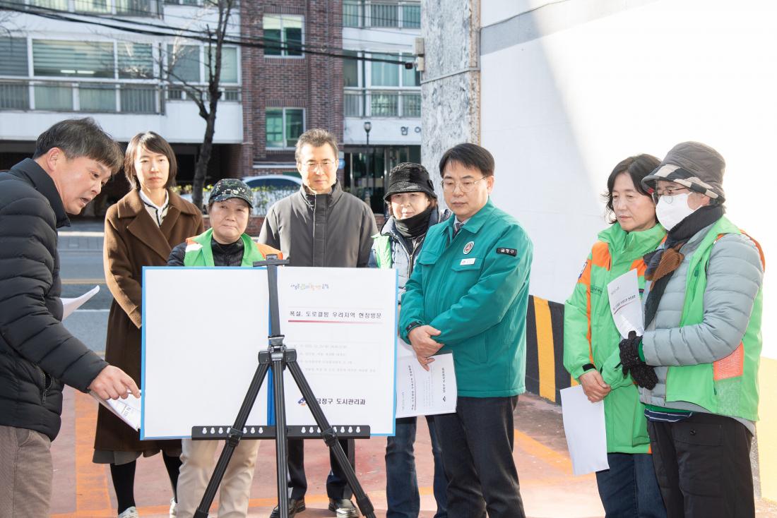 20251215_동절기 민생안정 현장방문_2.jpg