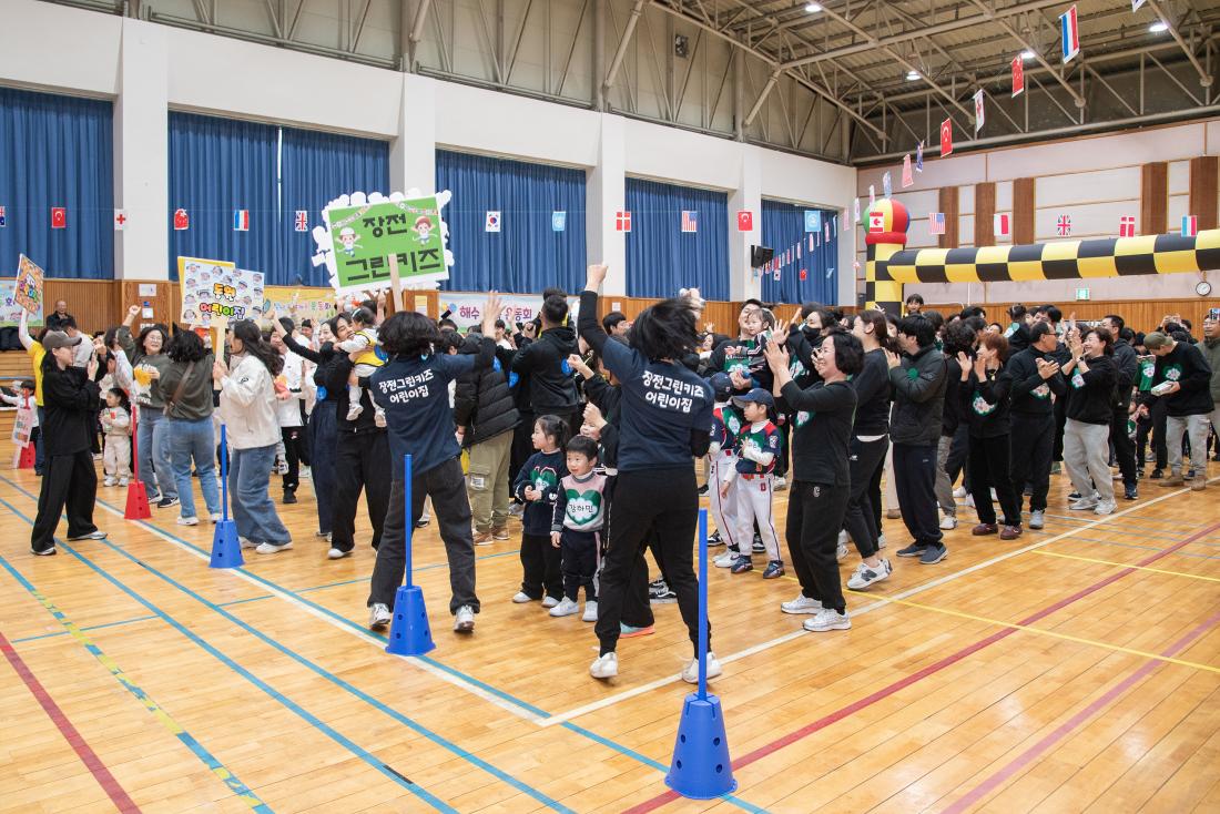 20251213_가정어린이집연합회 가족운동회_8.jpg