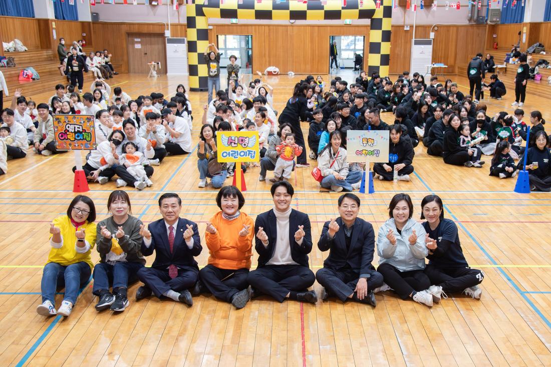 20251213_가정어린이집연합회 가족운동회_2.jpg