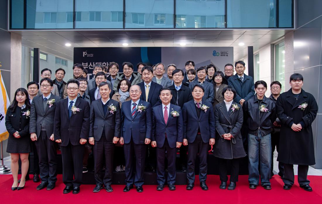 20251216_부산대 IT관 준공식_9.jpg