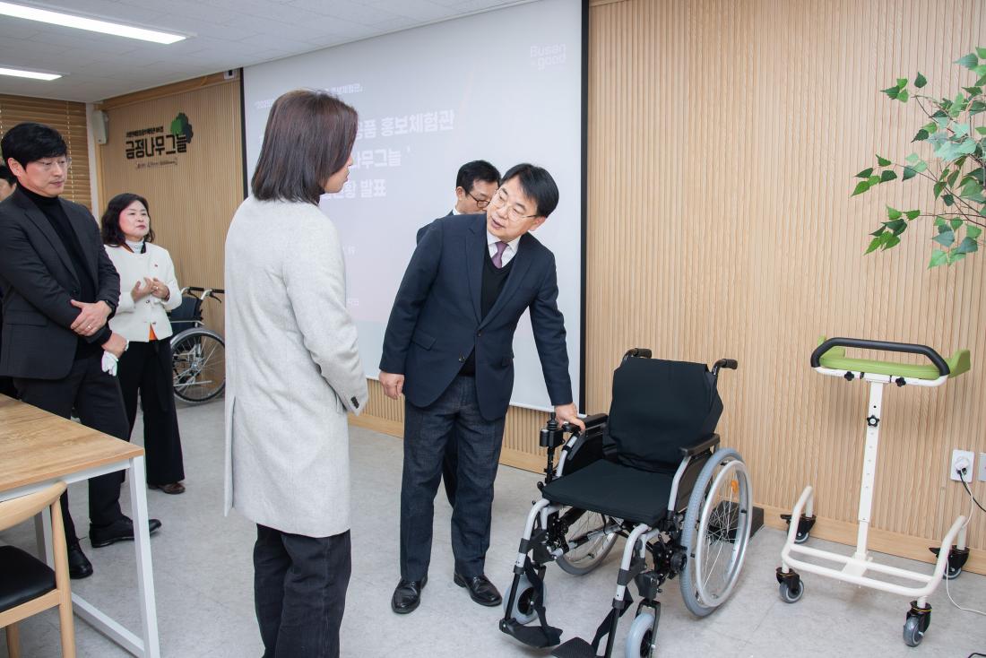 20251219_금정나무그늘(고령친화용품홍보체험관 8호점) 개소식_7.jpg