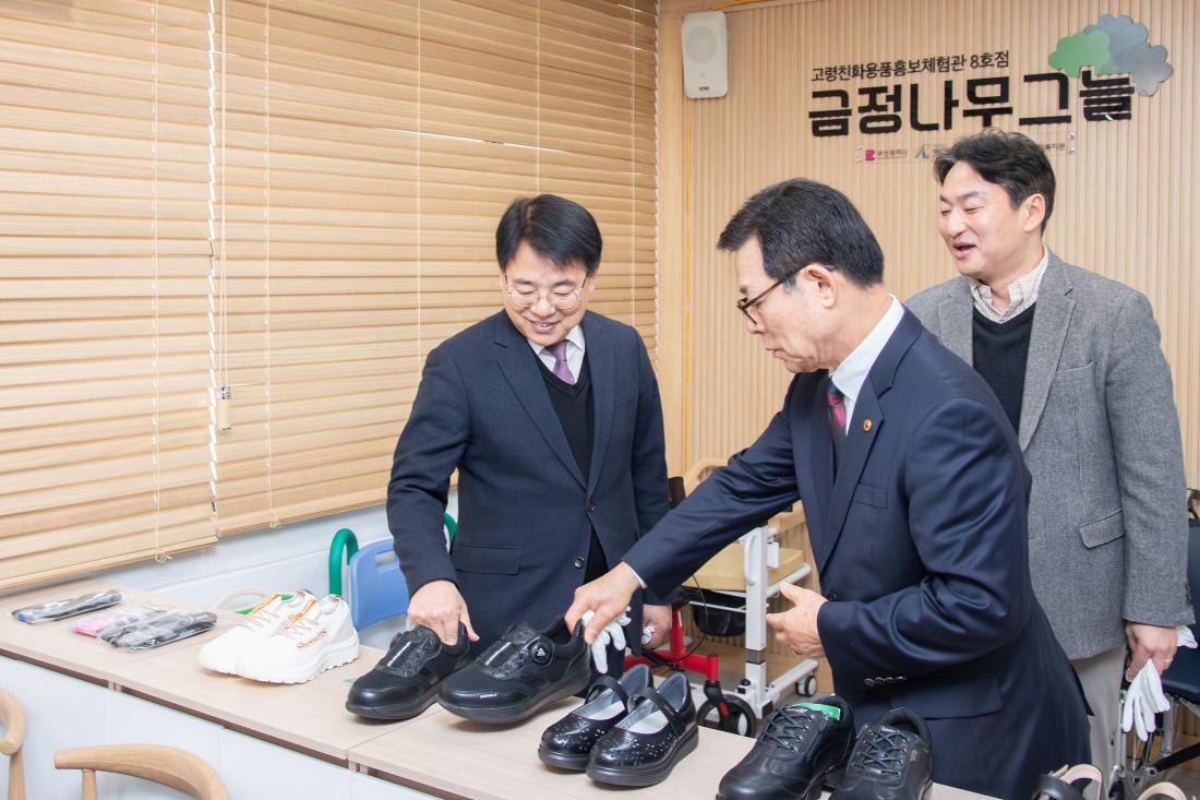 20251219_금정나무그늘(고령친화용품홍보체험관 8호점) 개소식_6.jpg