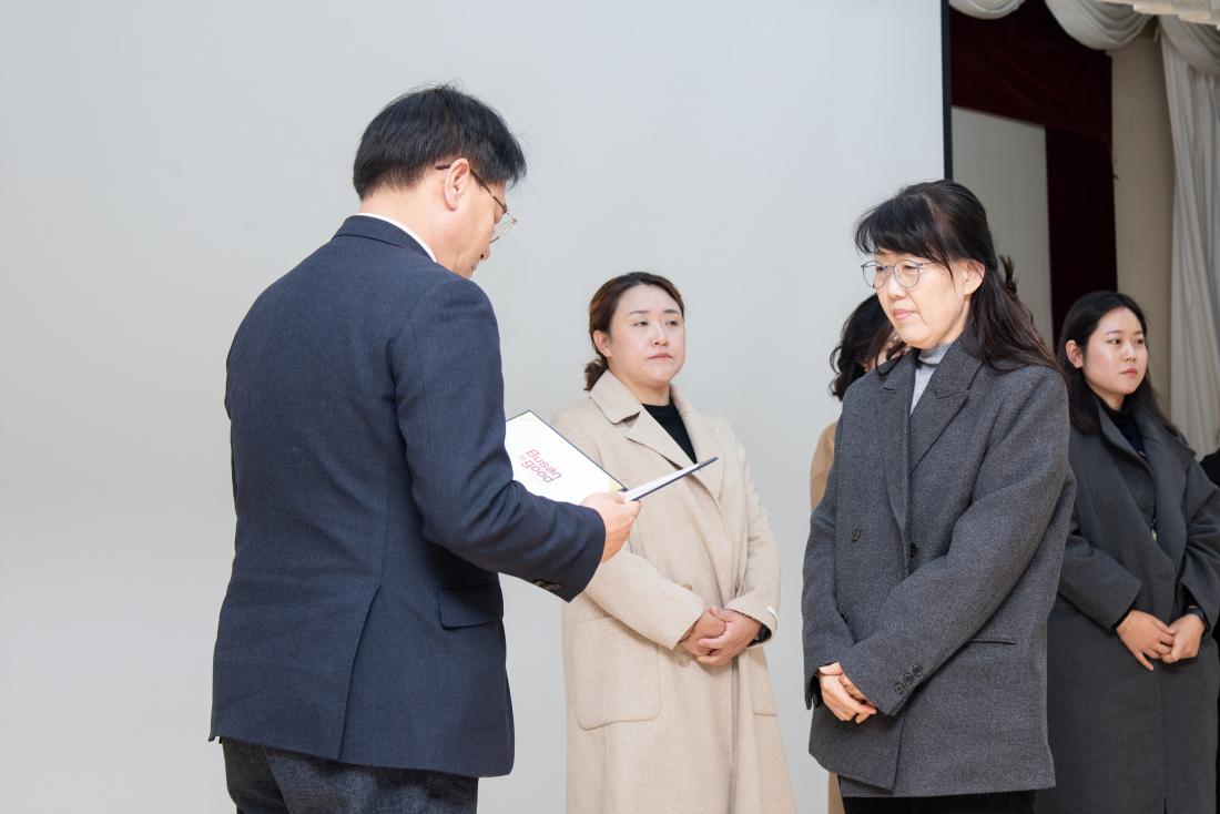 20251219_금정구 지역사회보장협의체 성과공유회_3.jpg