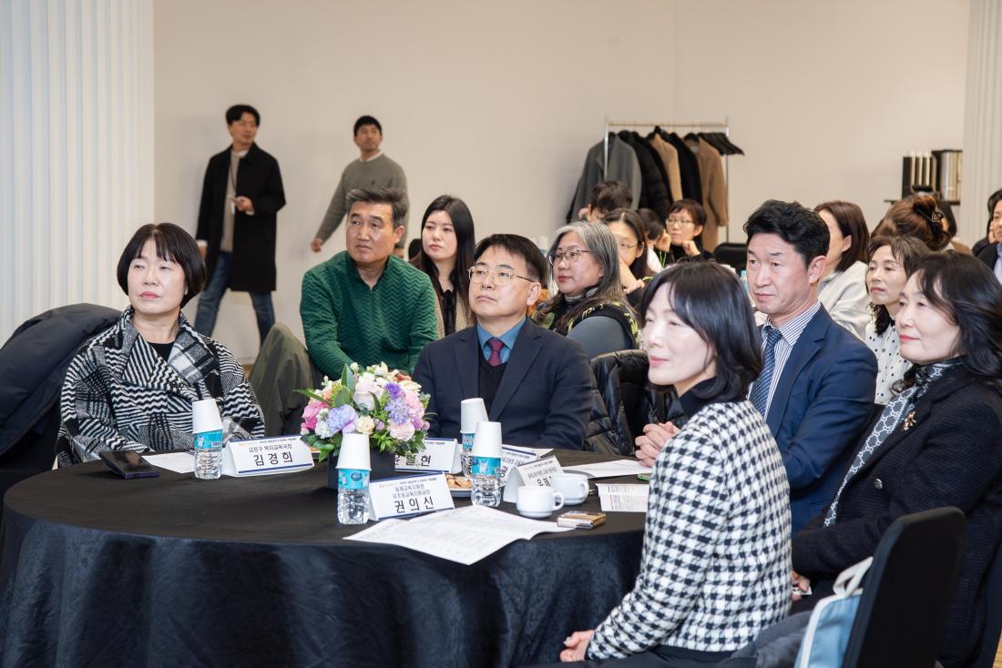 20251222_금정희망교육지구 성과공유회_7.jpg