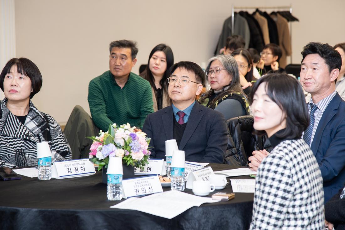 20251222_금정희망교육지구 성과공유회_8.jpg